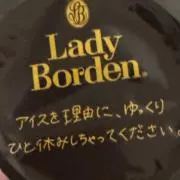国木田　梓の画像