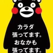 うぃすぱー★