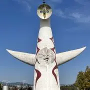 ユリイカの画像