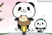 カルの画像