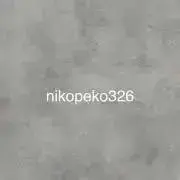 nikopeko326の画像