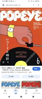 STORESの画像