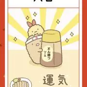黒虎の画像