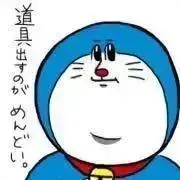 みやっちの画像