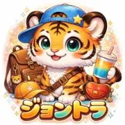 JOHNTORA ジョントラの画像