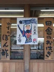 はくさん