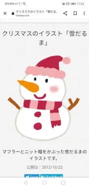 キキママ☆いいね大歓迎☆プロフ必読☆の画像