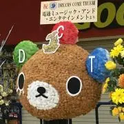 ゆみりんごの画像