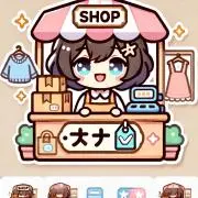 メルSHOPの画像