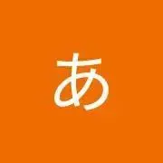 あの画像