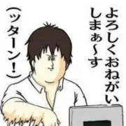 ビードロ