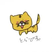 ソイの画像