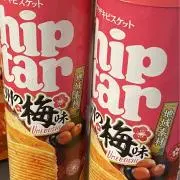 パスタナカヤマの画像