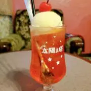 ゆの画像