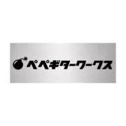 ぺぺギターワークスの画像