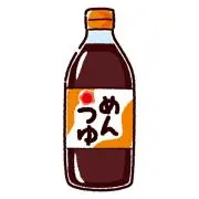 めんつゆの画像
