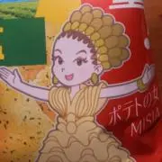 みぃーこ✨6/8夜までに発送予定の画像