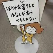 えなenaの画像