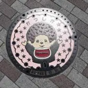 こんにちはの画像