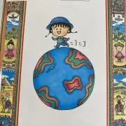まるちゃんの画像
