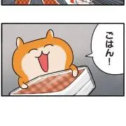 IY