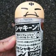 タロウ