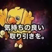 ちょこぼ＊プロフ見てください！＊の画像