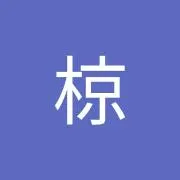 綱崎椋の画像