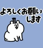 ゆるっくまの画像
