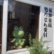 ポレンの画像