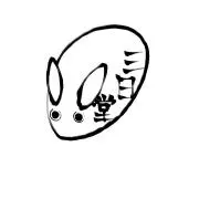 三日堂の画像