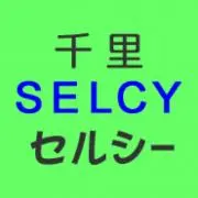 セルシーの画像