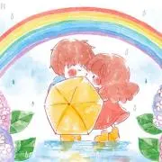 まき