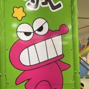 シメジだけは食べられない
