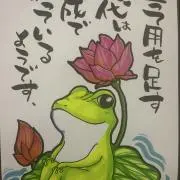 jun^_−