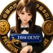 猫の爪団「女子部本店」の画像