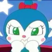 るん
