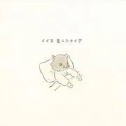 うたの画像
