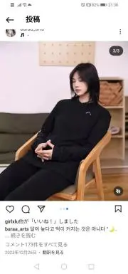 NTRの画像