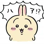りえたま♡の画像