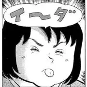 イイダ