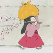 なお