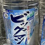 トムトムの画像