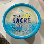 ザミンダールの画像