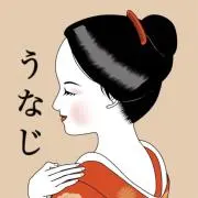 うなじ@フォロ割10%OFF ♪の画像