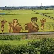 いなば