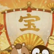 あやめの画像