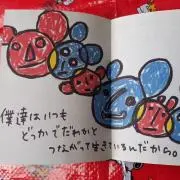 まるちゃんの画像