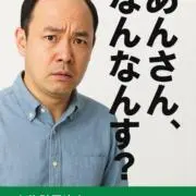 チンポの画像