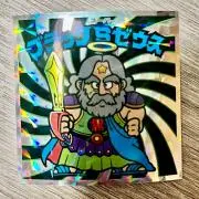 ✨BLACK ZEUS✨の画像